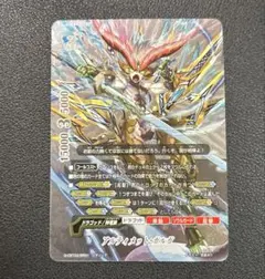 バディファイト アルティメット・ガルガ バディレア