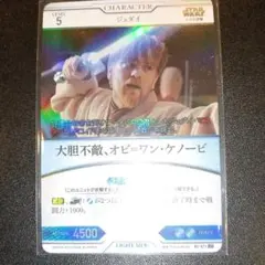 Item thumbnail for item 8a5c623f-00ab-4039-b02e-4220ac4afd4e