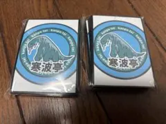 遊戯王 寒波亭 スリーブ 60枚×2個セット 上位賞 新品 未開封品 縦絵柄