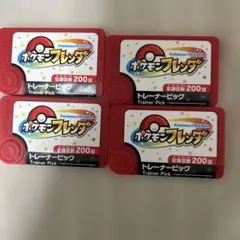 Item thumbnail for item 2f2ca3d0-6c4f-44c5-a757-f34ceb9c359b