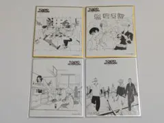 東京リベンジャーズ 原画展 色紙 まとめ売り
