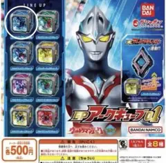 2026年最新】アークキューブの人気アイテム - メルカリ