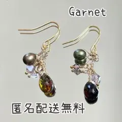 ガーネット　フックピアス　ニッケルフリー【パーツ変更可】