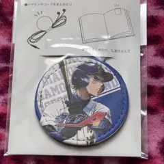 ダイヤのA 御幸 一也 コードクリップ ラス1