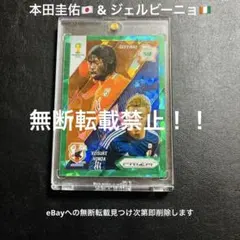 本田圭佑サインボール   日本代表全員サイン 本田圭佑サインボール 日本代表全員サイン Amazon.co.jp: 本田