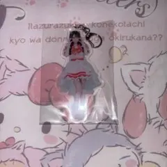 2025年最新】心花りり アクキーの人気アイテム - メルカリ