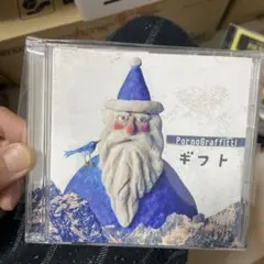 ポルノグラフィティ ギフト CD+DVD