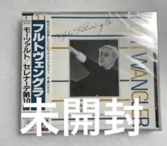 廃盤 帯付 ラヴェル グリーグ ヴァイオリンソナタ 30CD-3009 - メルカリ