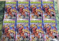 全8種コンプ！】ほねほねザウルス 玩具未開封！SPカード封入！ - メルカリ