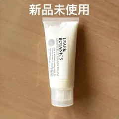 LEAF&BOTANICS ハンドクリーム グレープフルーツ 65gのサムネイル
