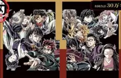 劇場版　鬼滅の刃　無限城編 入場特典　エンドロールイラストカード 第1弾・第2弾