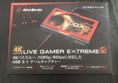 AVerMedia GC550 PLUS