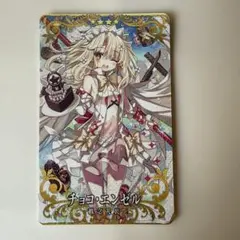 FGO イスカンダル 第2段階 フェイタル fgoac - メルカリ