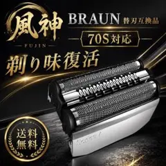 2026年最新】シリーズ7 7865ccの人気アイテム - メルカリ