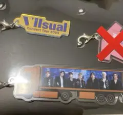 TravisJapan VIIsual 完全生産限定盤　封入特典キーホルダー