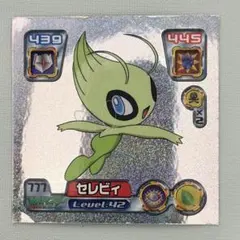 2026年最新】ときわたりセレビィの人気アイテム - メルカリ