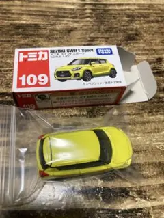 2025年最新】TOMICA ミニカーの人気アイテム - メルカリ
