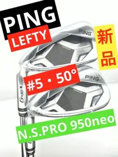 2025年最新】PING G430 アイアン レフティの人気アイテム - メルカリ