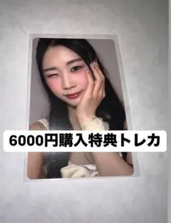 ME:I kcon japan 2025 6000円購入特典トレカ　　佐々木心菜