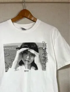 2025年最新】銀杏BOYZ峯田和伸の人気アイテム - メルカリ