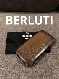 Berluti 長財布 カリグラフィ ラウンドファスナー - メルカリ