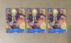 最強ジャンプ 7月号 付録 ふろくカード