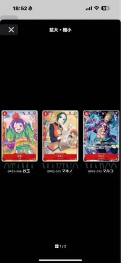 ワンピカード　1stアニバーサリー 特典カード未開封　3枚セット