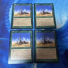 MTG 崩壊/Crumble 4TH 黒枠日本語3枚