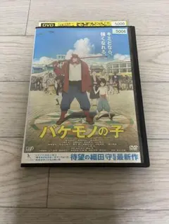 バニラボーイ DVD 豪華版 - メルカリ