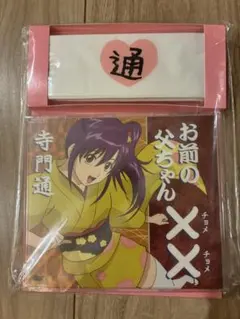 銀魂 寺門通シングルCD 志村新八の親衛隊はちまき 2点セット