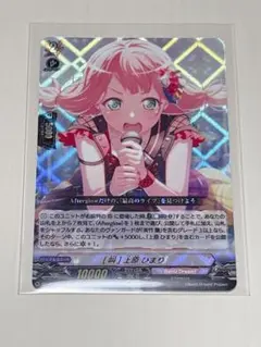 2026年最新】sr 上原ひまりの人気アイテム - メルカリ