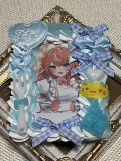 B8 硬質ケース ホイップデコ レジン 水色 ② No.471