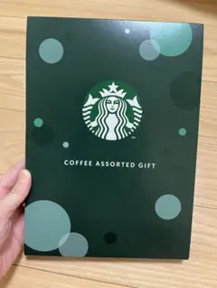 スターバックス コーヒー アソート ギフト