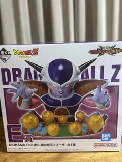 ドラゴンボールZ フリーザ フィギュア E賞