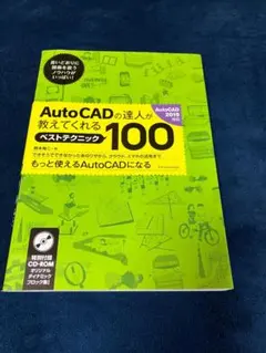 Item thumbnail for item 0288e64b-aff8-4840-a63d-da75da74a0ec