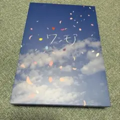 即購入⭕️ A.B.C-Z ワンモア　豪華版
