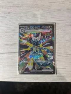 ドラパルトex SAR SV8a テラスタルフェスex 221/187