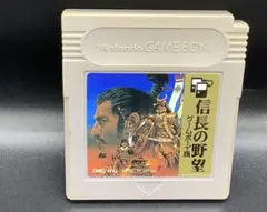 信長の野望 ゲームボーイ版 ソフト - メルカリ