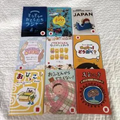 マクドナルド ハッピーセット 絵本 9冊セット