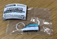 JRはたらく電車　E5系はやぶさ　めじるしアクセサリー