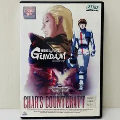 2026年最新】機動戦士ガンダム 逆襲のシャア [DVD]の人気アイテム