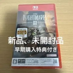 switch2 リトルナイトメア3￼