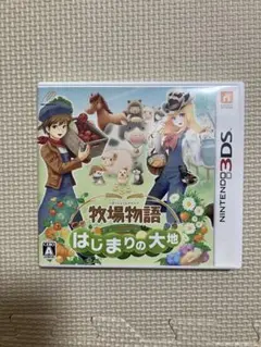 NINTENDO 3DS 牧場物語　はじまりの大地