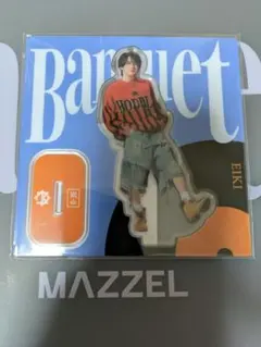 MAZZEL SEITO アクリルスタンド Banquet - メルカリ