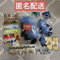 【新品未使用】一番くじ　パペットスンスン　まとめ売り　20点