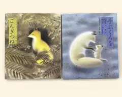 The Peacedrobe様 リクエスト 2点 まとめ商品