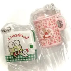 サンリオ レトロミニチュアチャーム2 けろけろけろっぴ マロンクリーム セット