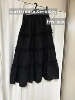 earth music&ecology ロングスカート