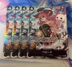 ペローナ　プレミアムカードコレクション プロモ パラレル 4枚