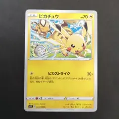 ピカチュウ　024/098　C
